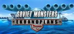 Soviet Monsters: Ekranoplans (2016)
